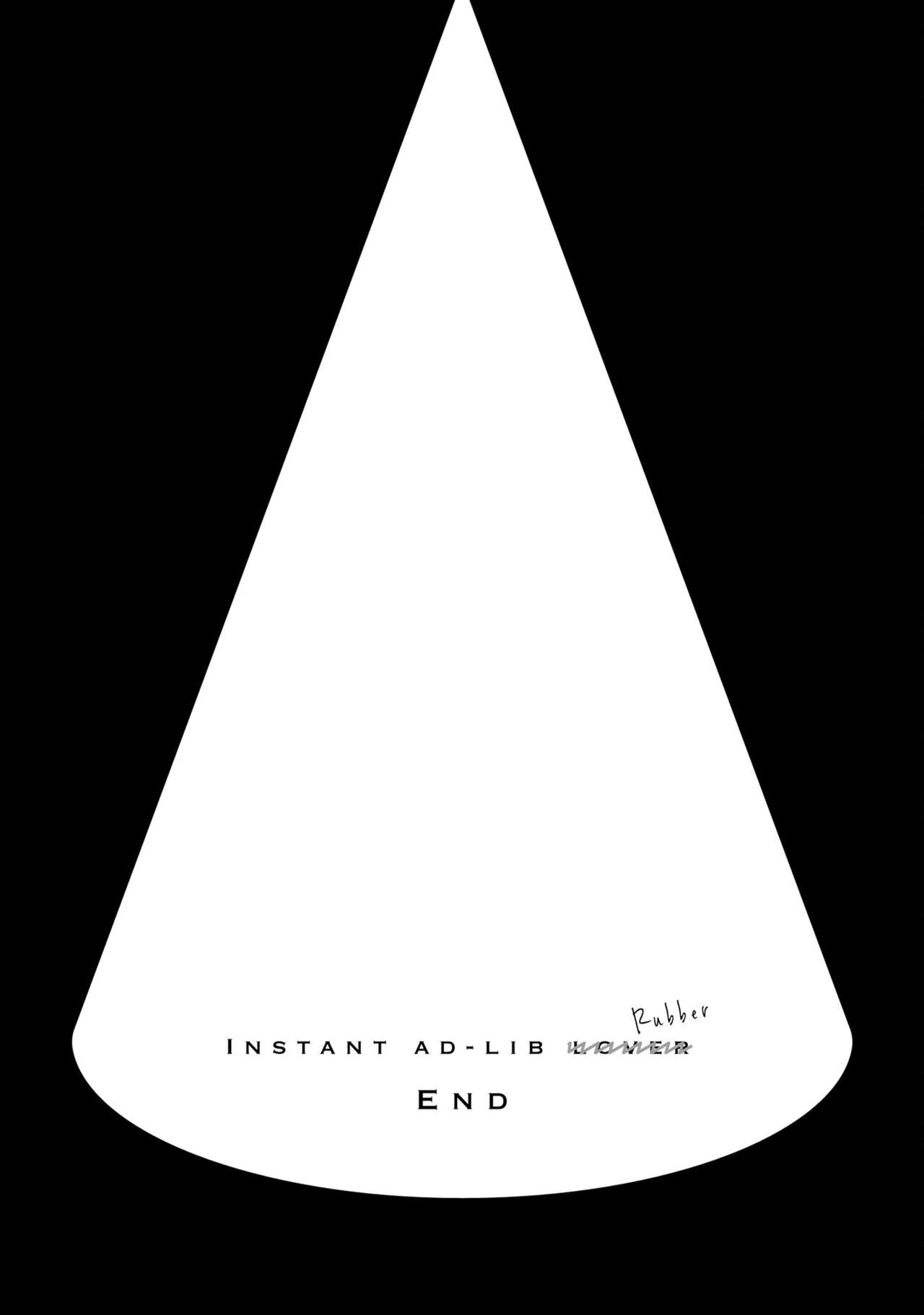 [Kuroda Kurota] Instant Ad-lib Lover | 临场即兴恋人 [Chinese] [Digital] 154