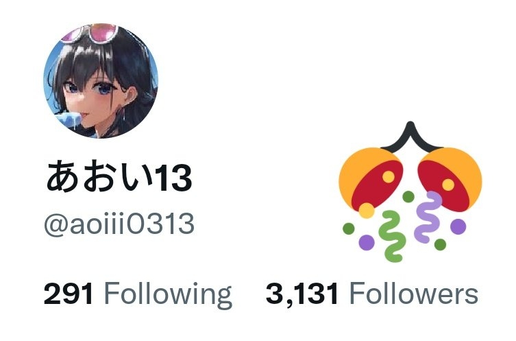 [Twitter] あおい13 (@aoiii0313) 143