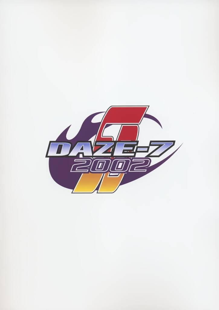 (SC17) [SEARCH & DESTROY (TAMAKI)] DAZE 7 (King of Fighters) 22