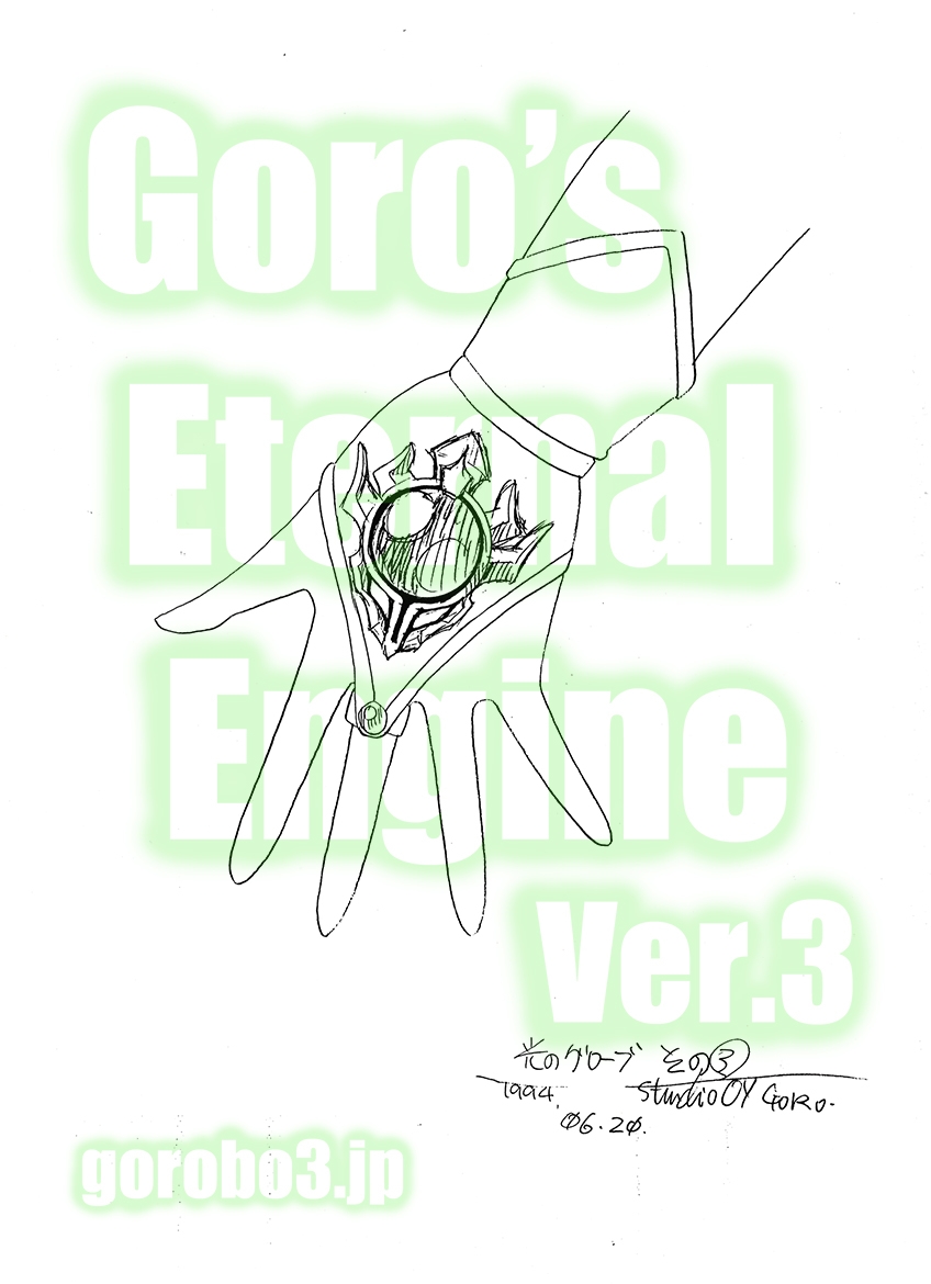 Goro Murata's Magic Knight Rayearth Designs 46