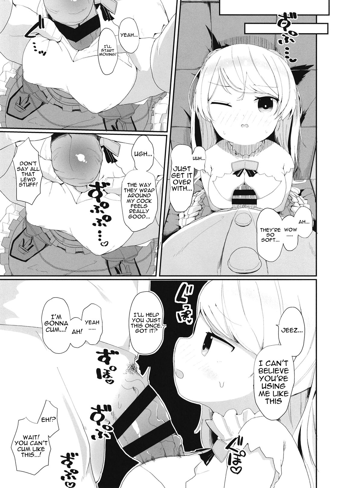 [Mugichoko Store (Mugichoko)] Onegai! Cavour | Please! Cavour (Kantai Collection -KanColle-) [English] {Doujins.com} [Digital] 3