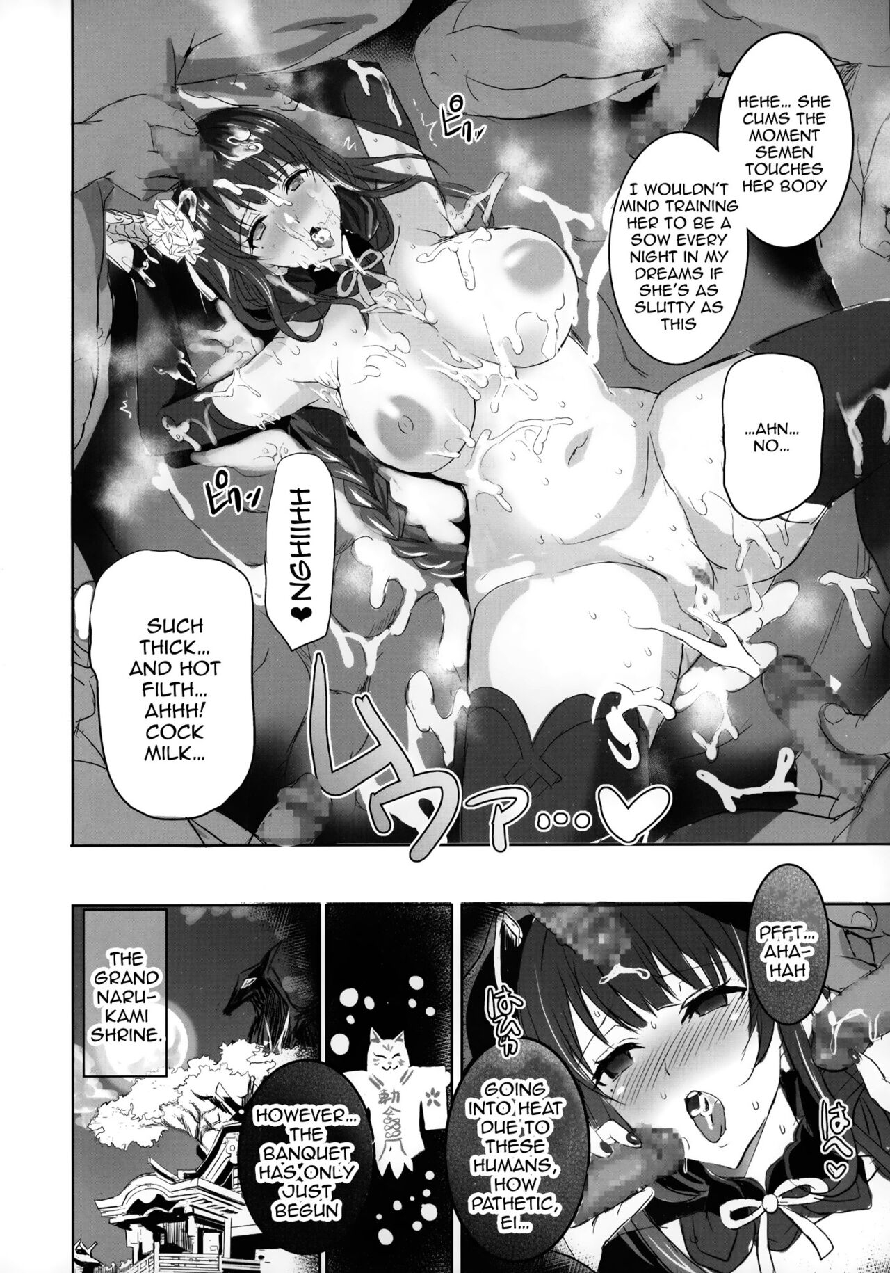 (C99) [Neko-bus Tei (Shaa)] Injuu ga Megami Mama o Nerf Sasemashita. | A Lewd Beast Nerfed The Mommy Goddess (Genshin Impact) [English] {Doujins.com} 24
