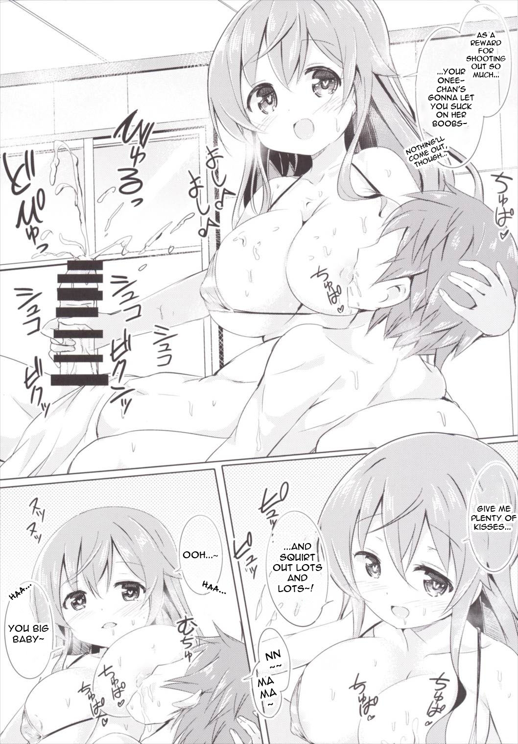 (COMIC1☆10) [0000 (Akito.)] Moka Onee-chan to Ofuro | In The Bath With Moka Onee-chan (Gochuumon wa Usagi Desu ka?) [English] {Doujins.com} 8