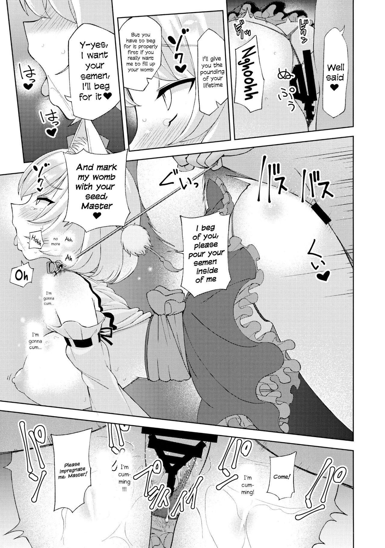 (Dai-132-Ki Bunbunmaru. Shinbun Tomo no Kai) [Himepuchitei (Anda)] Kai no Momiji | Owning a Pet Momiji (Touhou Project) [English] {Doujins.com} 17