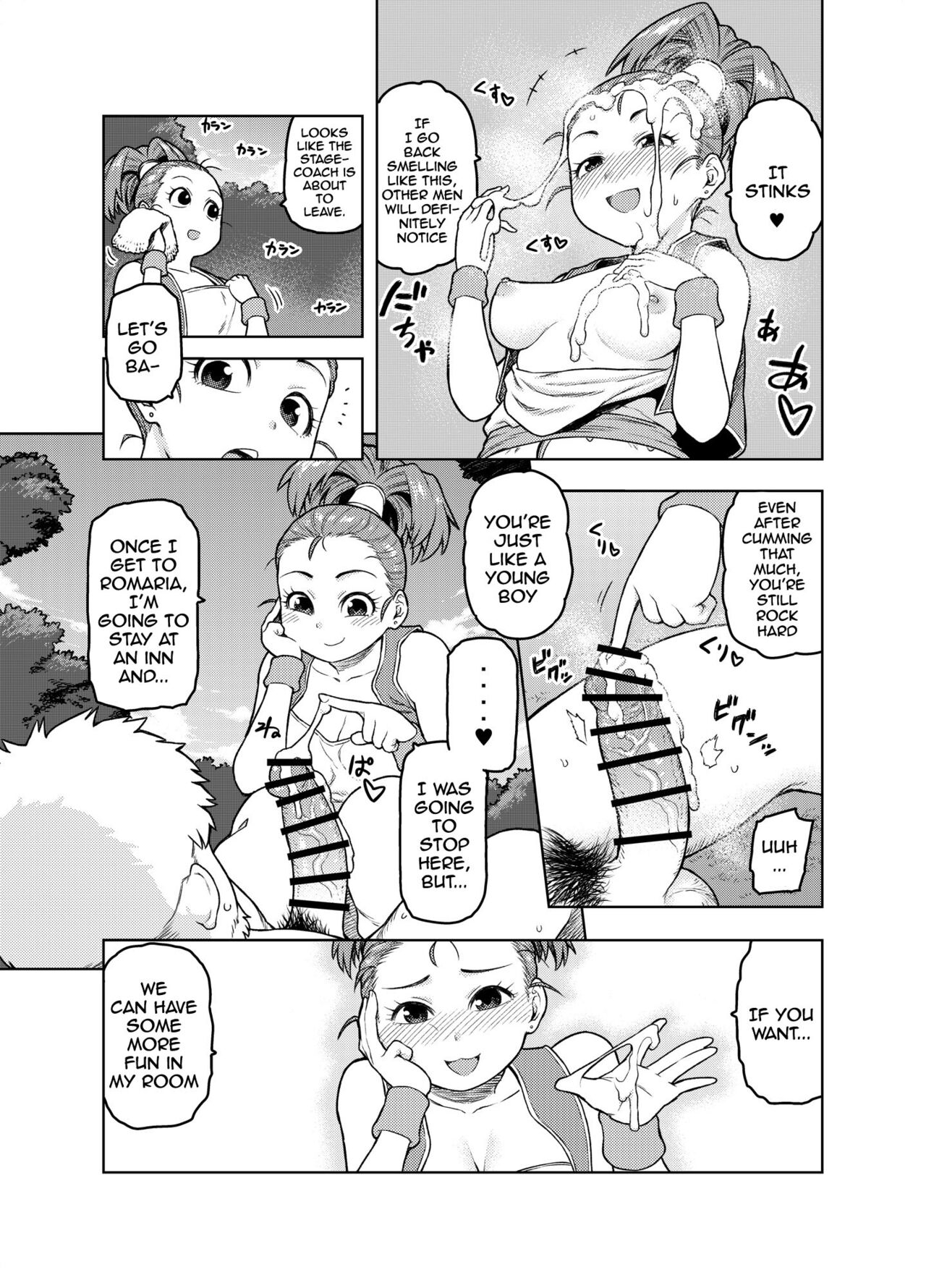 [Meshi no Tomo (Tsukudani)] Shounin-chan wa Ecchi ga Osuki | This Merchant Girl Loves Being Lewd (Dragon Quest III) [English] {Doujins.com} 9