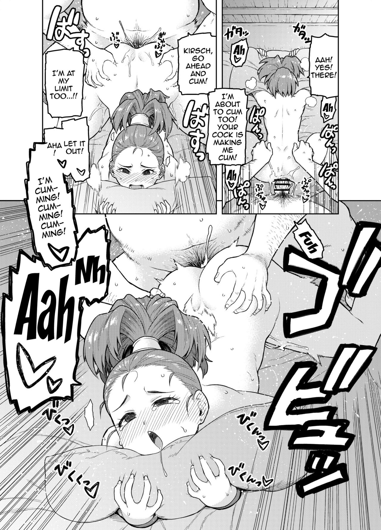 [Meshi no Tomo (Tsukudani)] Shounin-chan wa Ecchi ga Osuki | This Merchant Girl Loves Being Lewd (Dragon Quest III) [English] {Doujins.com} 20