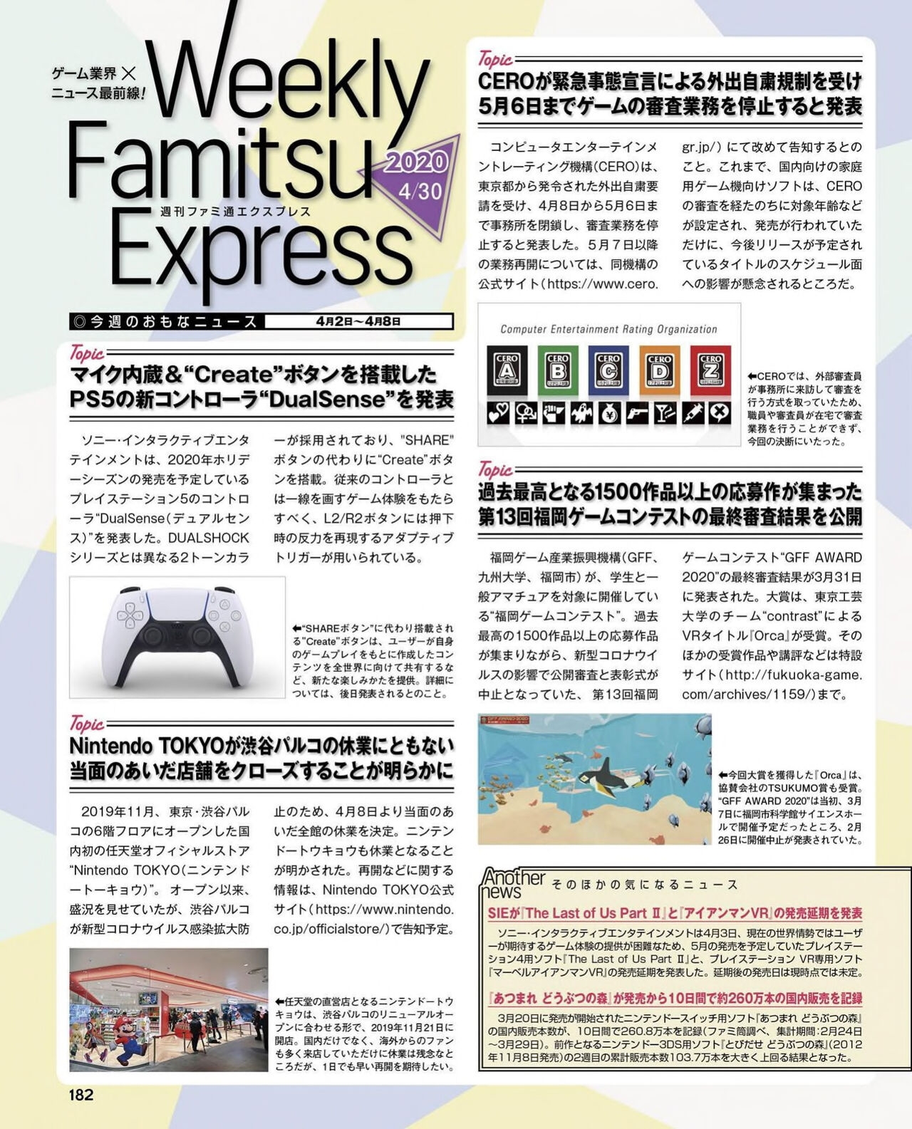 Famitsu 2020-04-30 181