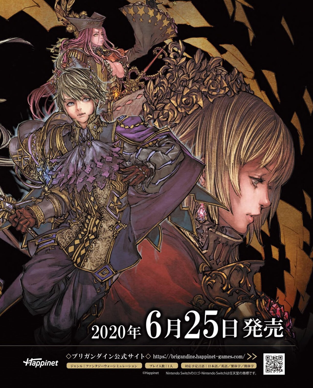 Famitsu 2020-04-30 4