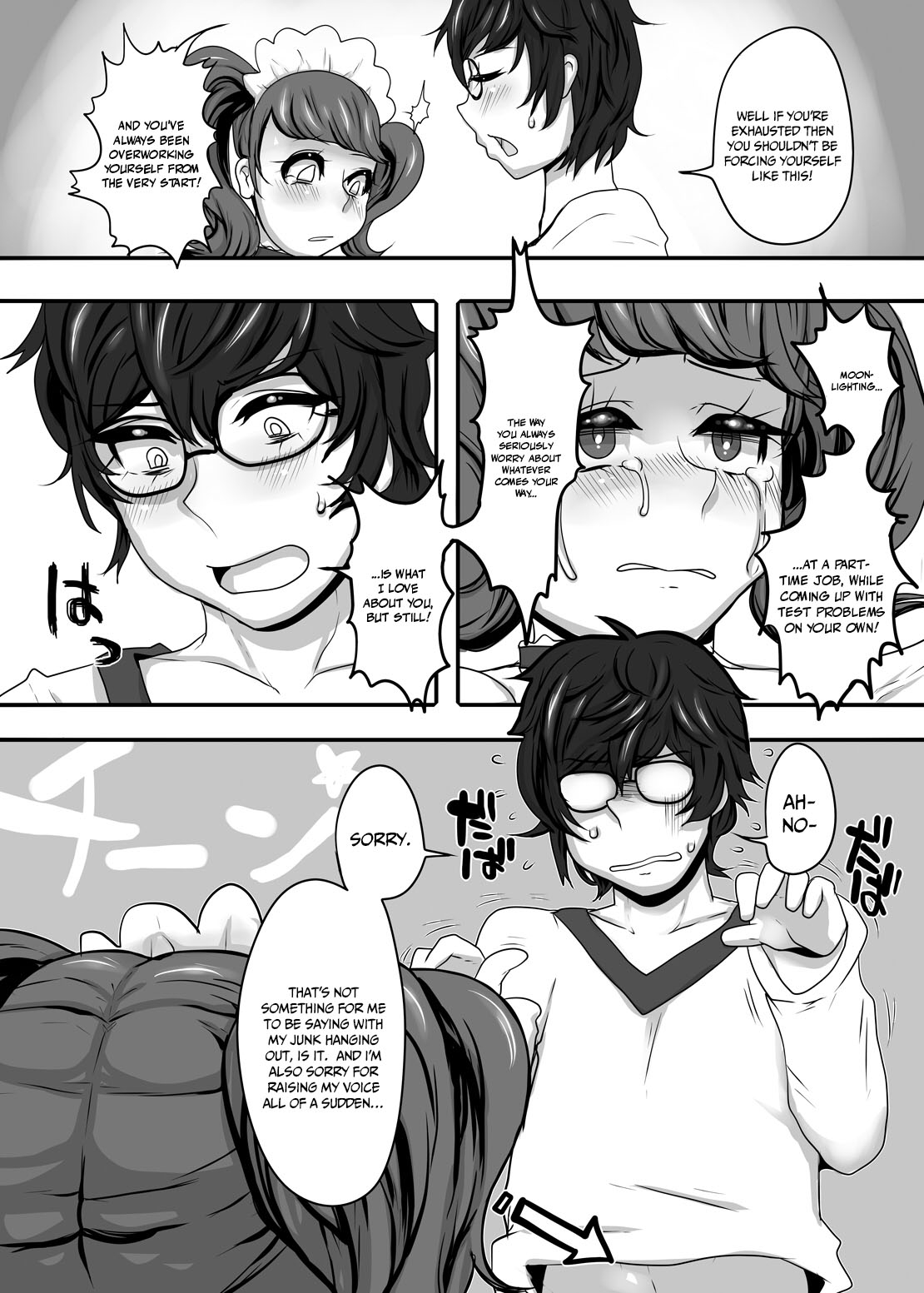 [Lunch Box+ (Nojirushi)] Kimi to Watashi no Kyouhan Kankei | We're Both Complicit (Persona 5) [English] {Doujins.com} [Digital] 11