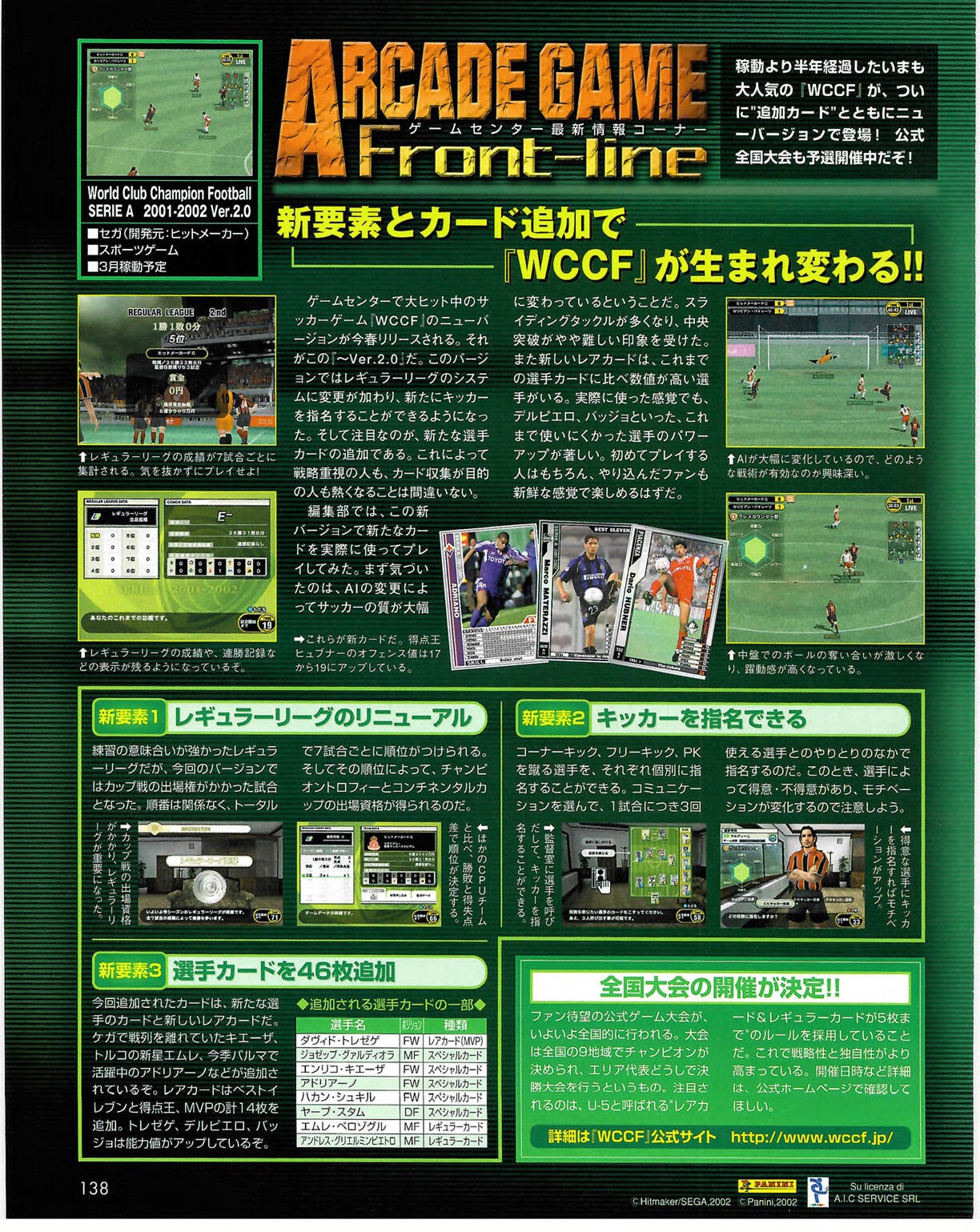 Famitsu_Xbox_2003-04_jp2 137
