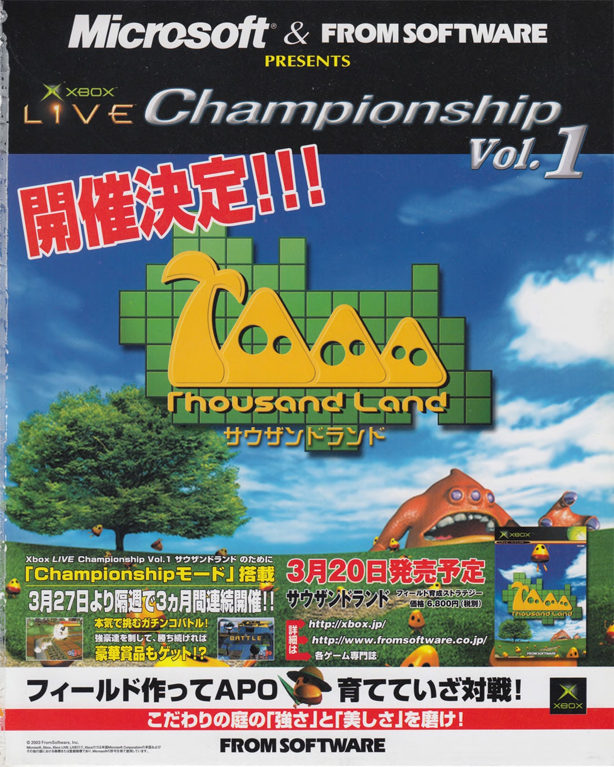 Famitsu_Xbox_2003-04_jp2 146