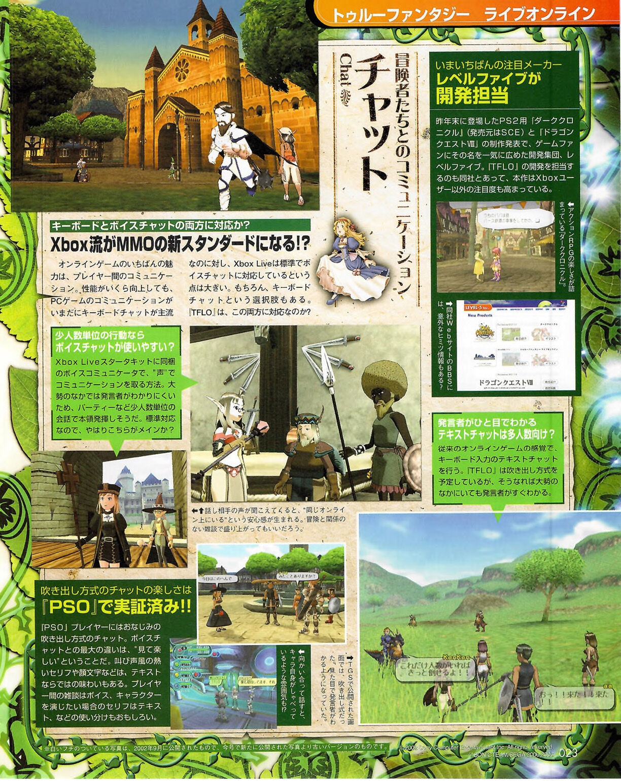 Famitsu_Xbox_2003-04_jp2 22