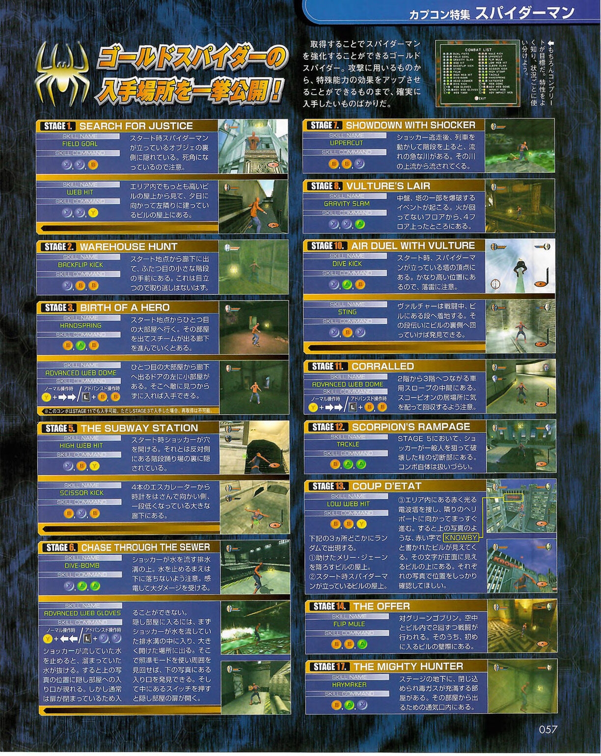 Famitsu_Xbox_2003-04_jp2 56