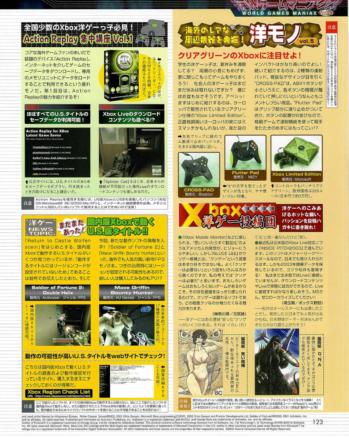 Famitsu Xbox 2003-09 122