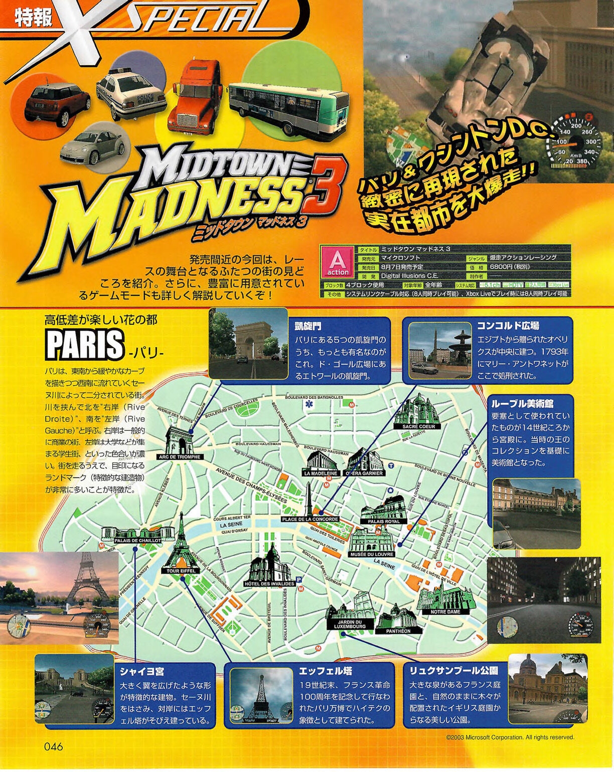 Famitsu Xbox 2003-09 45