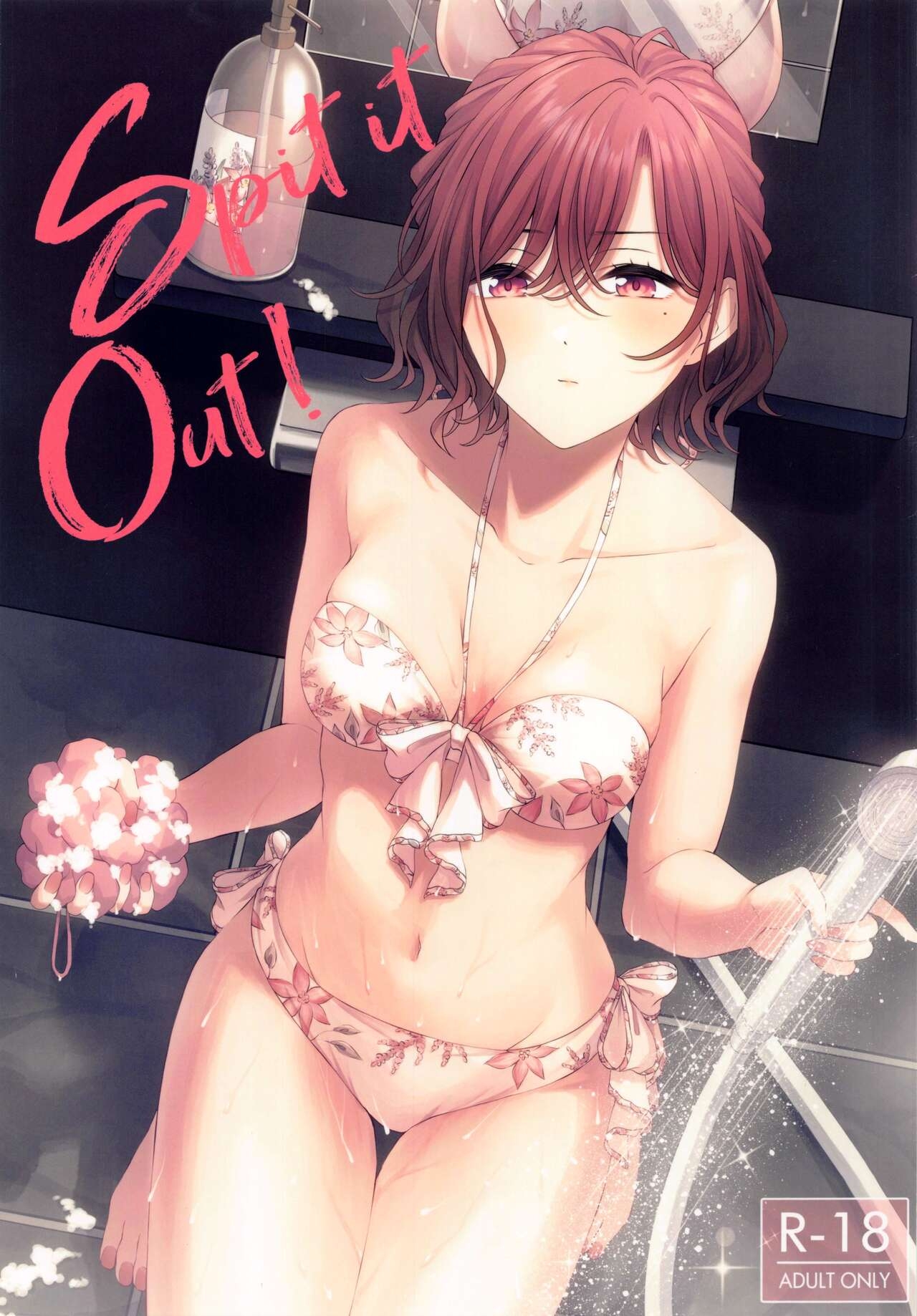(C100) [@e.com (Ae)] Spit it Out! (THE IDOLMASTER Shiny Colors) 0