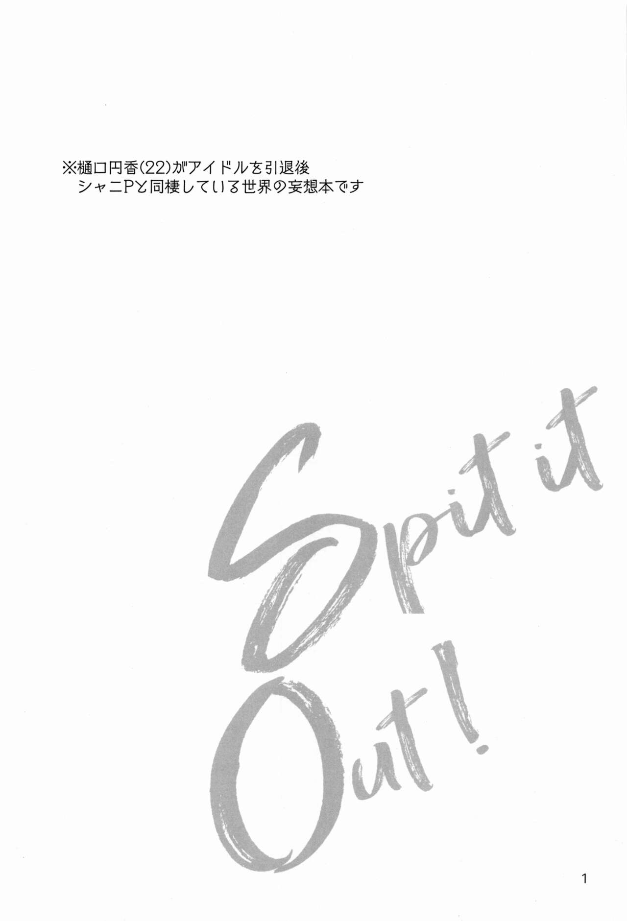 (C100) [@e.com (Ae)] Spit it Out! (THE IDOLMASTER Shiny Colors) 1