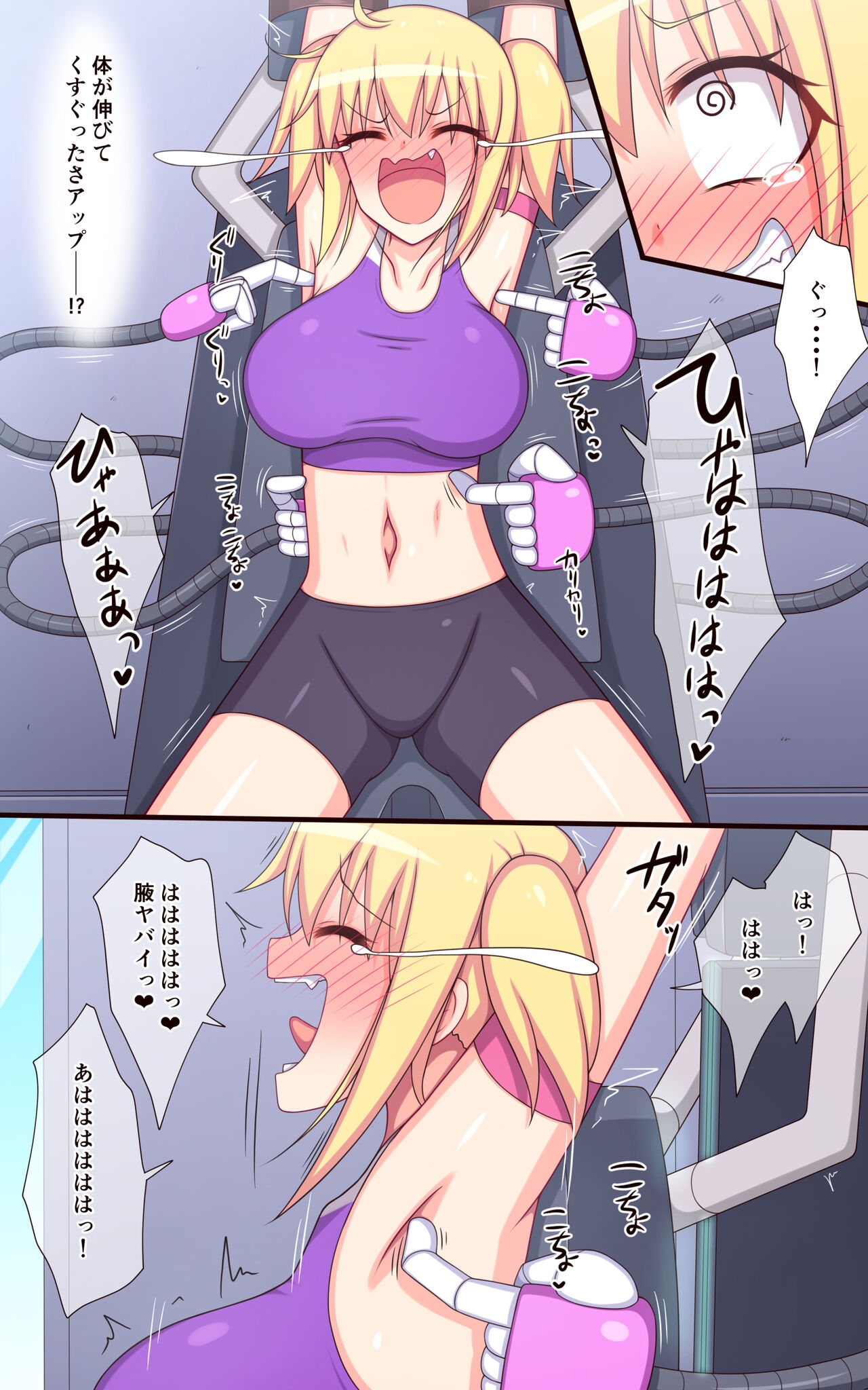 [Parity Nyuu] Fitness machine DE jigoku no kusuguri training! 9