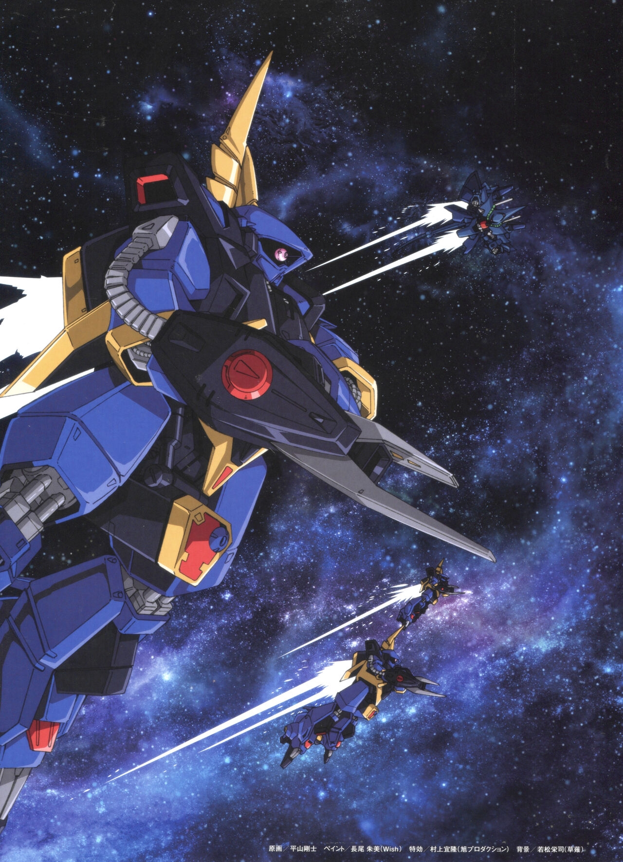 Gundam Mobile Suit Bible 103 3