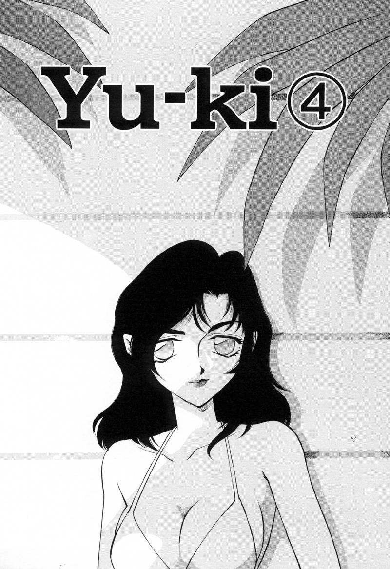 [Taira Hajime] Yu-Ki 63