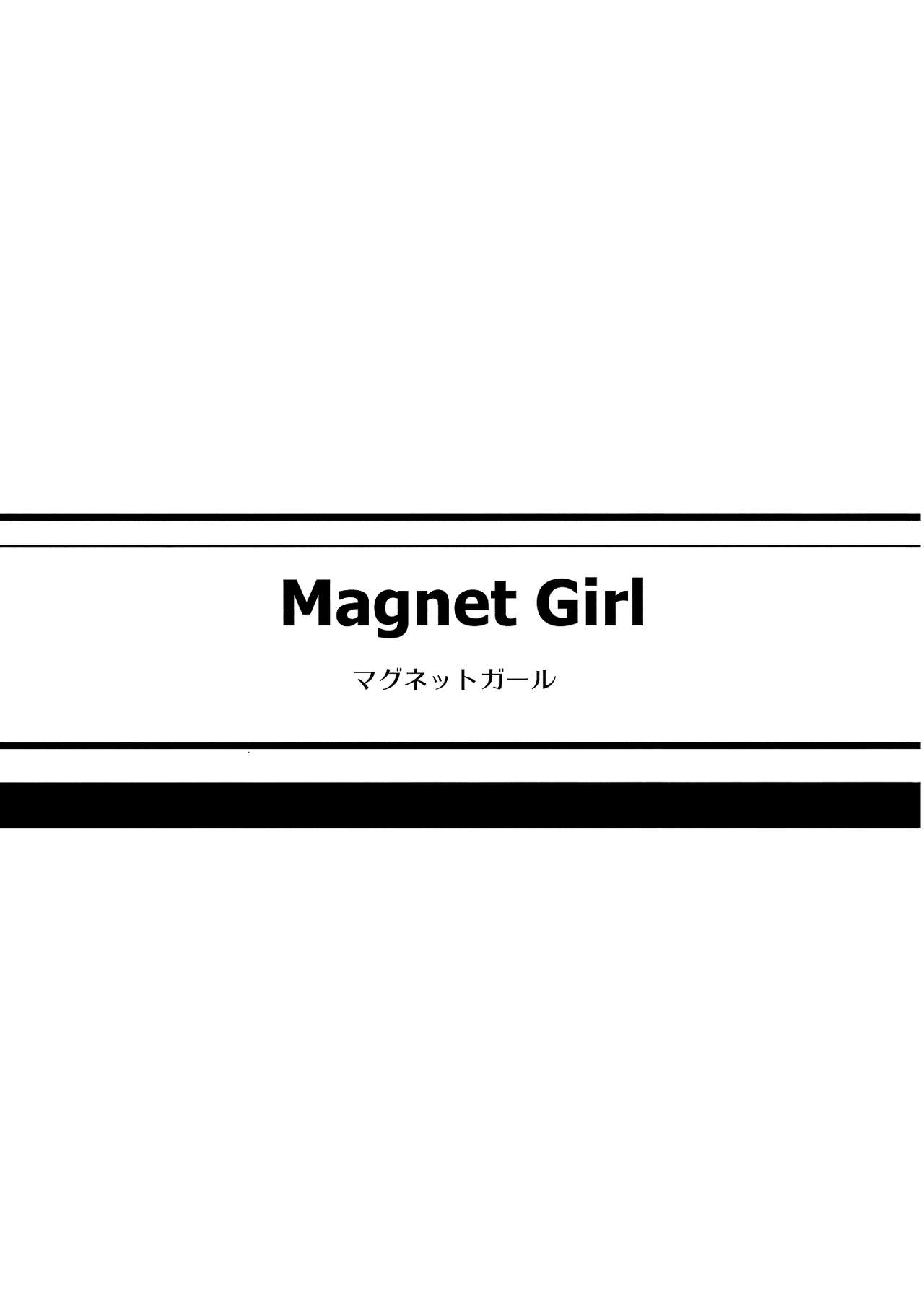 (C77) [Jalapeno Chips (Uro)] Magnet Girl (Touhou Project) [English] [Gaku Gaku Animal Land] 2