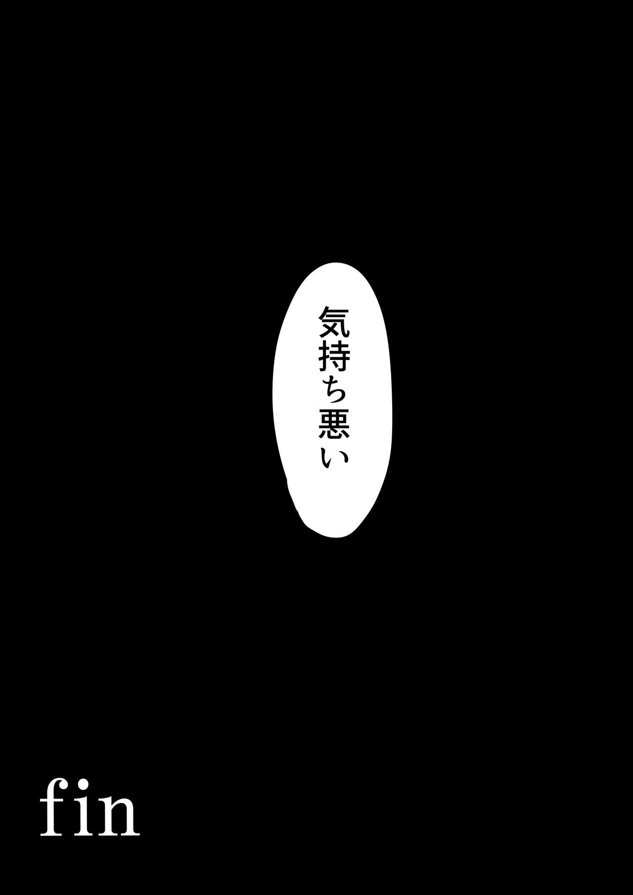 [M-o Shinshi no Nijikai] Aku no Onna Kanbu Quartet Kairaku Harem Jigoku ~Pure Ou Kanraku~ 58