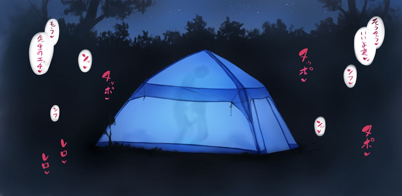 [Mogudan] Haibara Camp (Detective Conan) 26