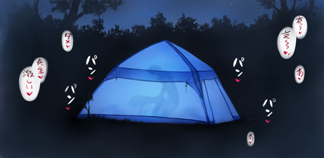 [Mogudan] Haibara Camp (Detective Conan) 28
