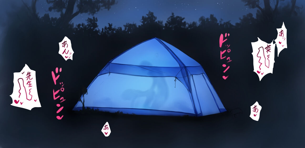 [Mogudan] Haibara Camp (Detective Conan) 30