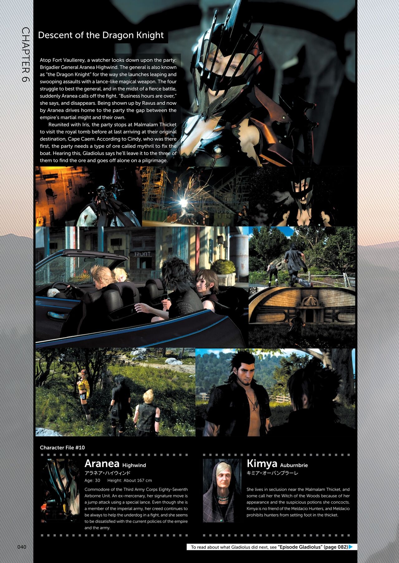 Final Fantasy XV Official Works 33