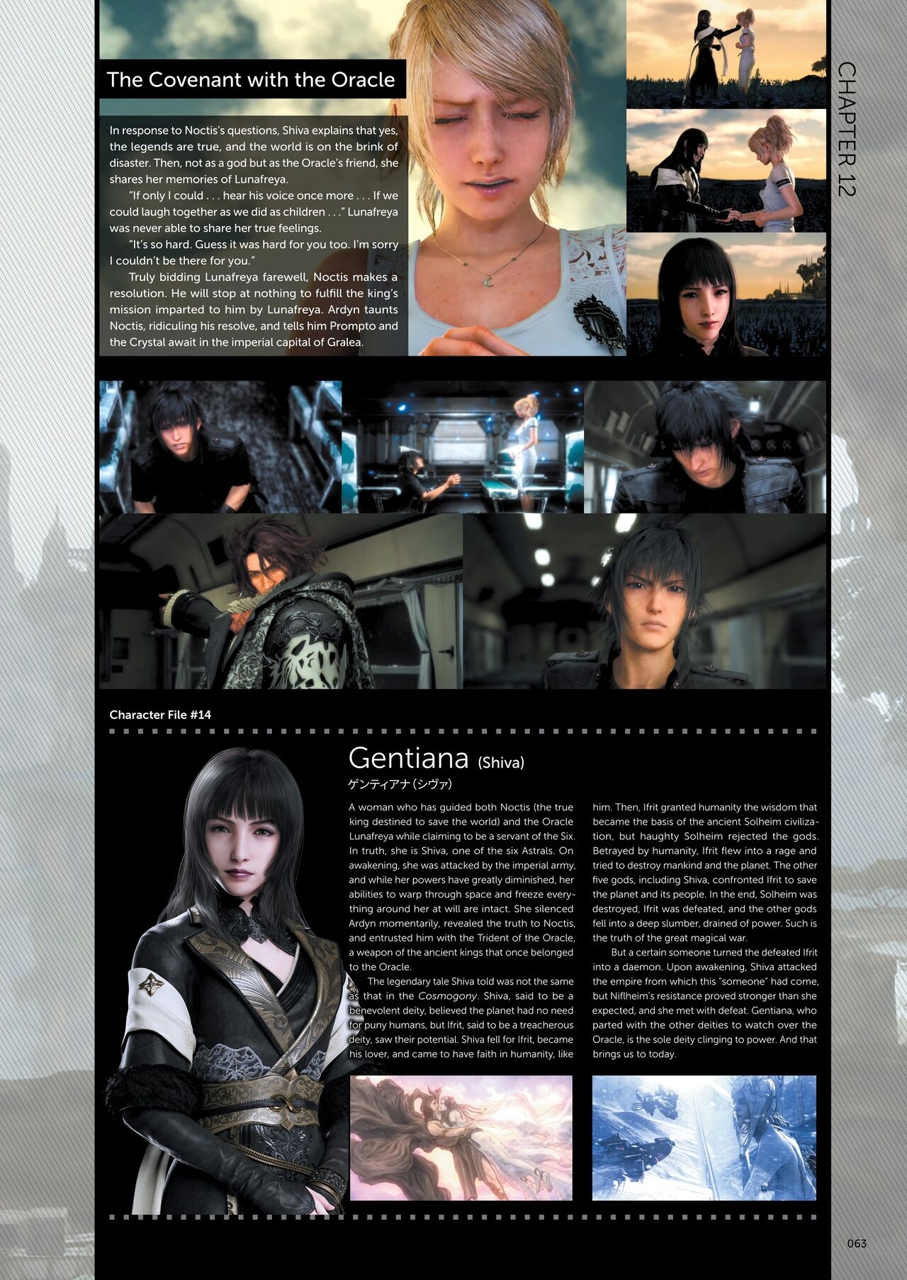 Final Fantasy XV Official Works 50