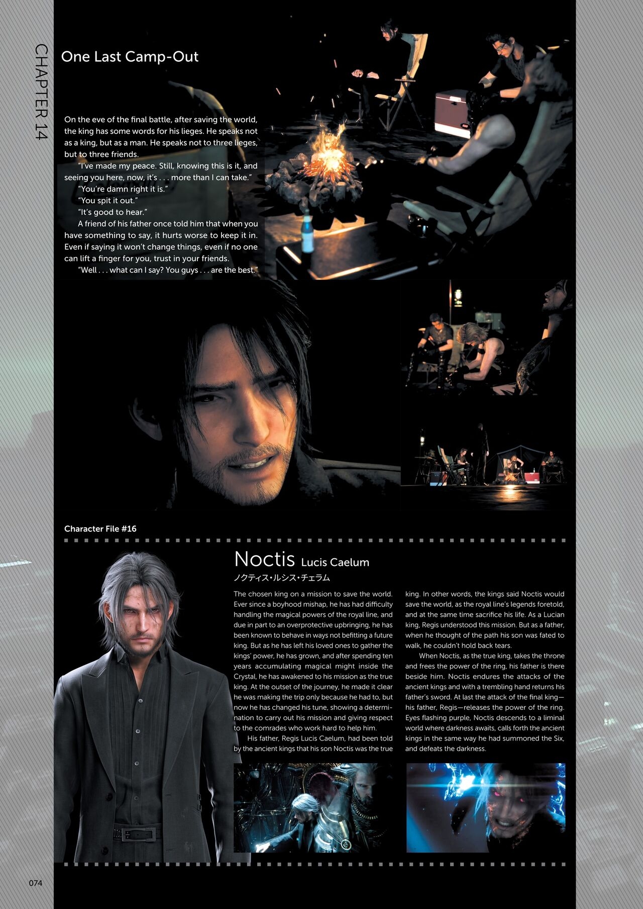 Final Fantasy XV Official Works 59