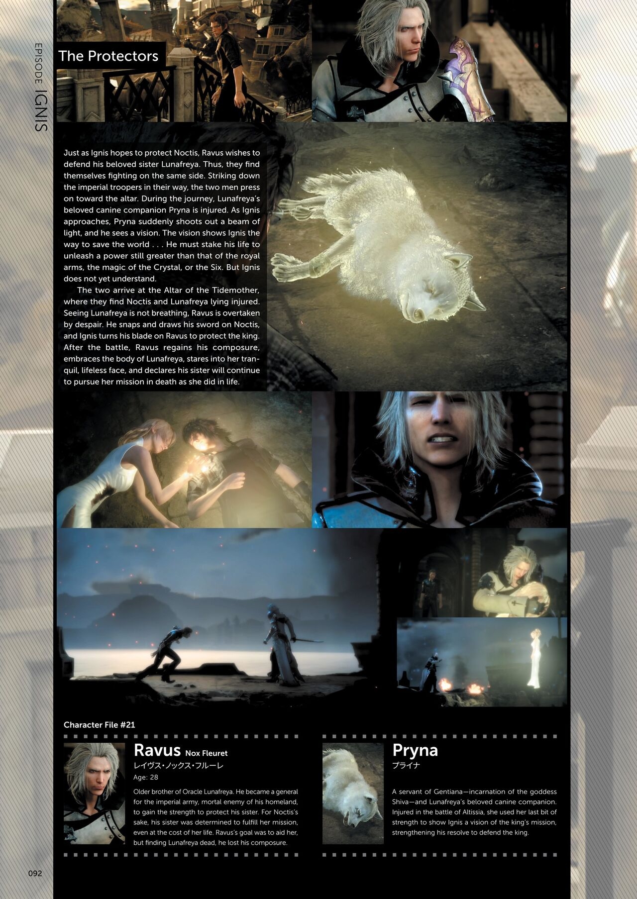 Final Fantasy XV Official Works 73