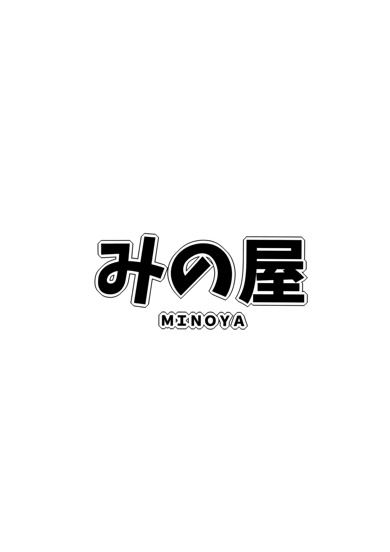 (C94) [Minoya (Nonono Mino)] Jibun o Seidorei da to Omoikonde iru Dorei-chan | 자신을 성노예라고 믿고 있는 노예쨩 [Korean] 29