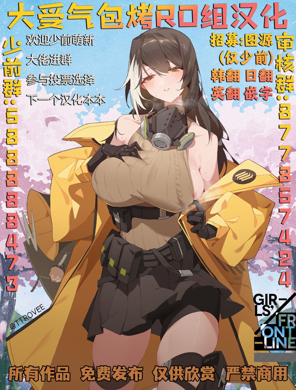 [Nbit]少女前缐IMI Desert Eagle(Girls' Frontline) [Chinese] [大受气包烤RO组汉化] 14