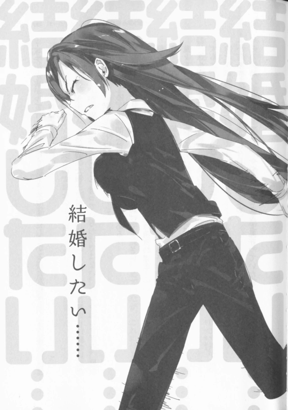 [light novel] yahari ore no seishun love come wa machigatteiru illust compliation 103