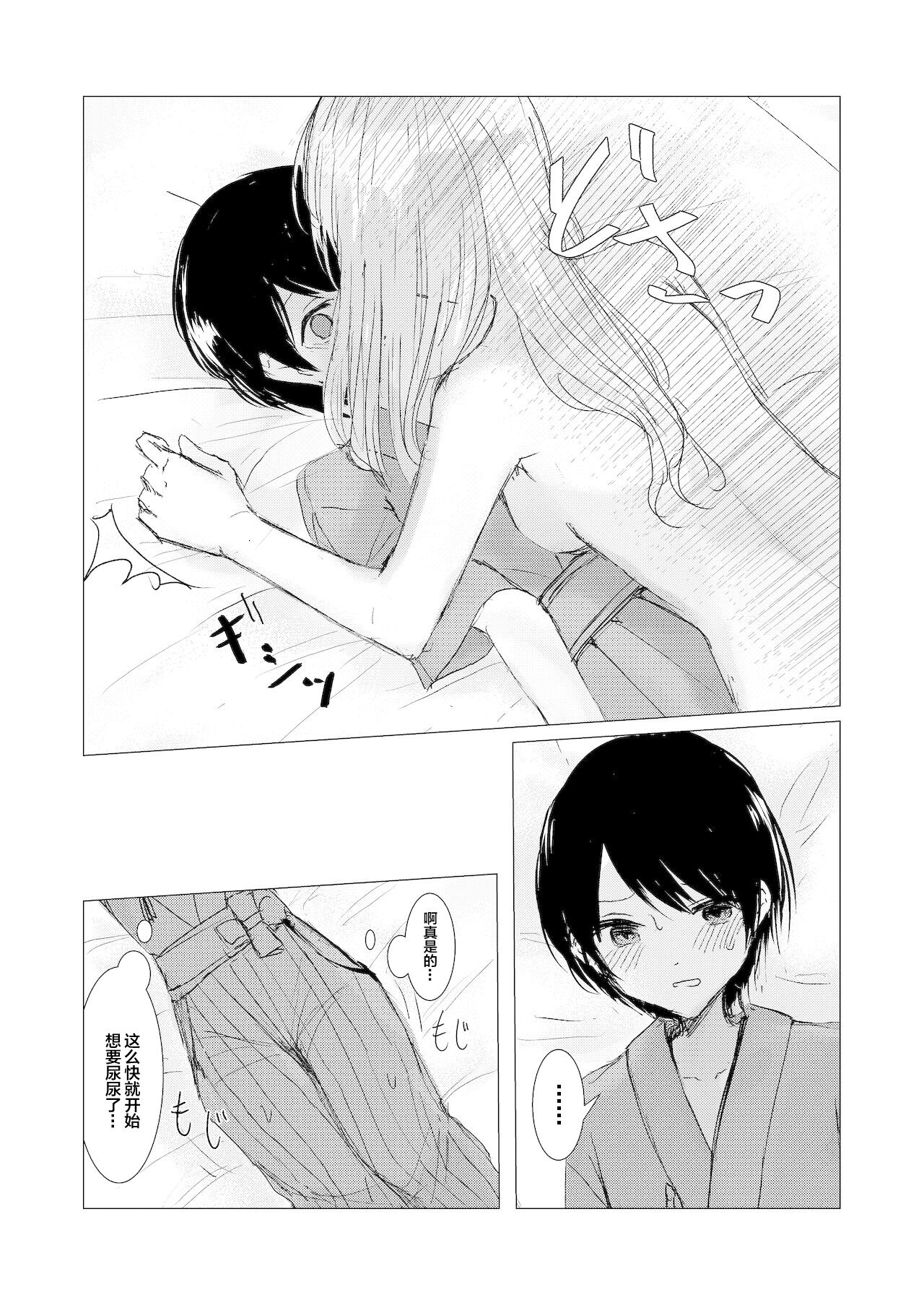 [Happiness (Isoi)] Kendo Shoujo no Complex [Chinese] [白杨汉化组] 25