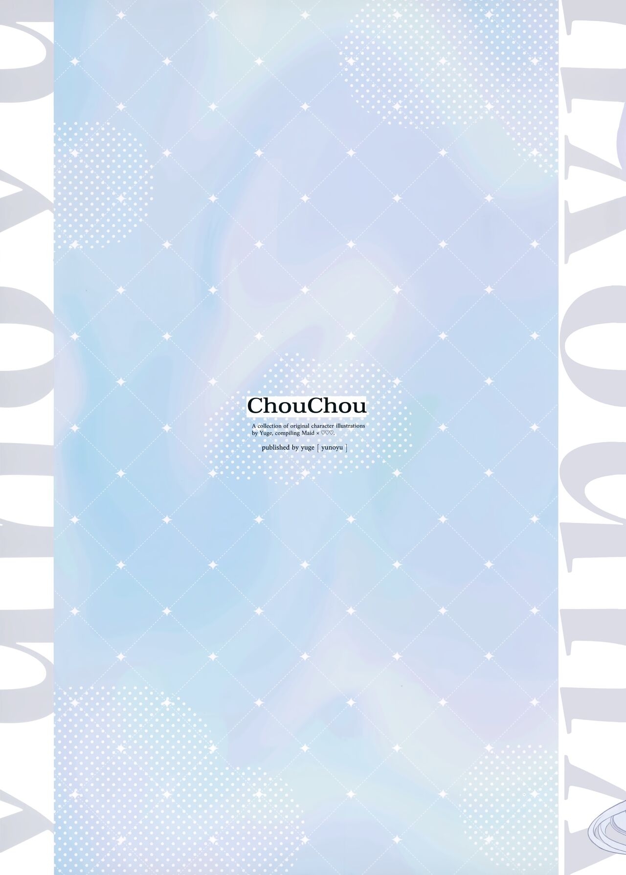 (C100) [Yunoyu (Yuge)] ChouChou -ShuShu- 21