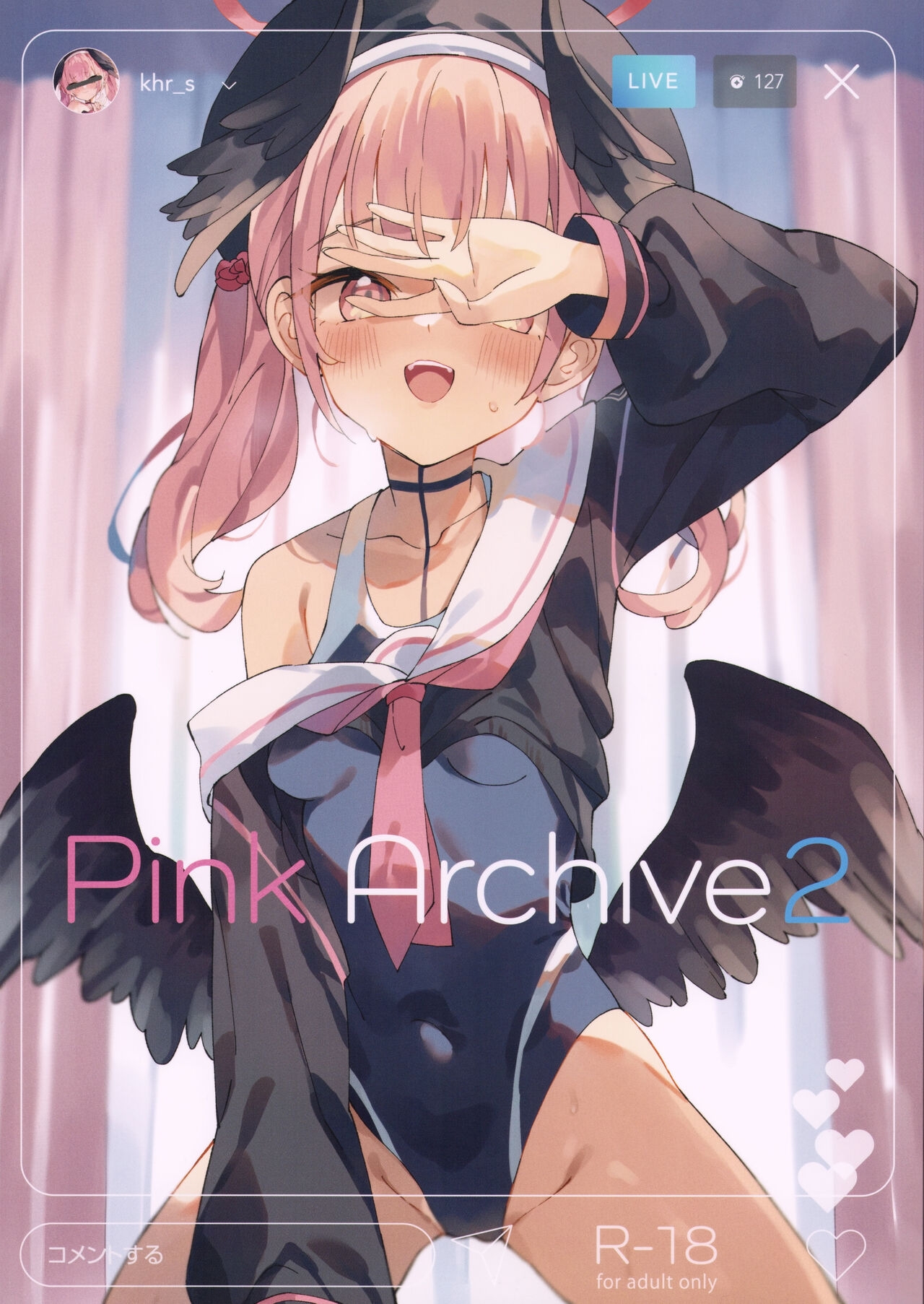 (C100) [Unahouse (Unacchi)] Pink Archive2 (Blue Archive) 0