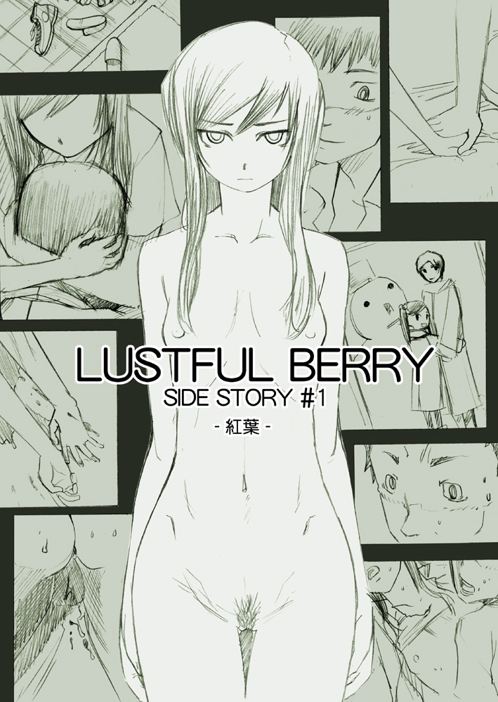 [Garakuta Shoujo] LUSTFUL BERRY -Side Story #1- 1