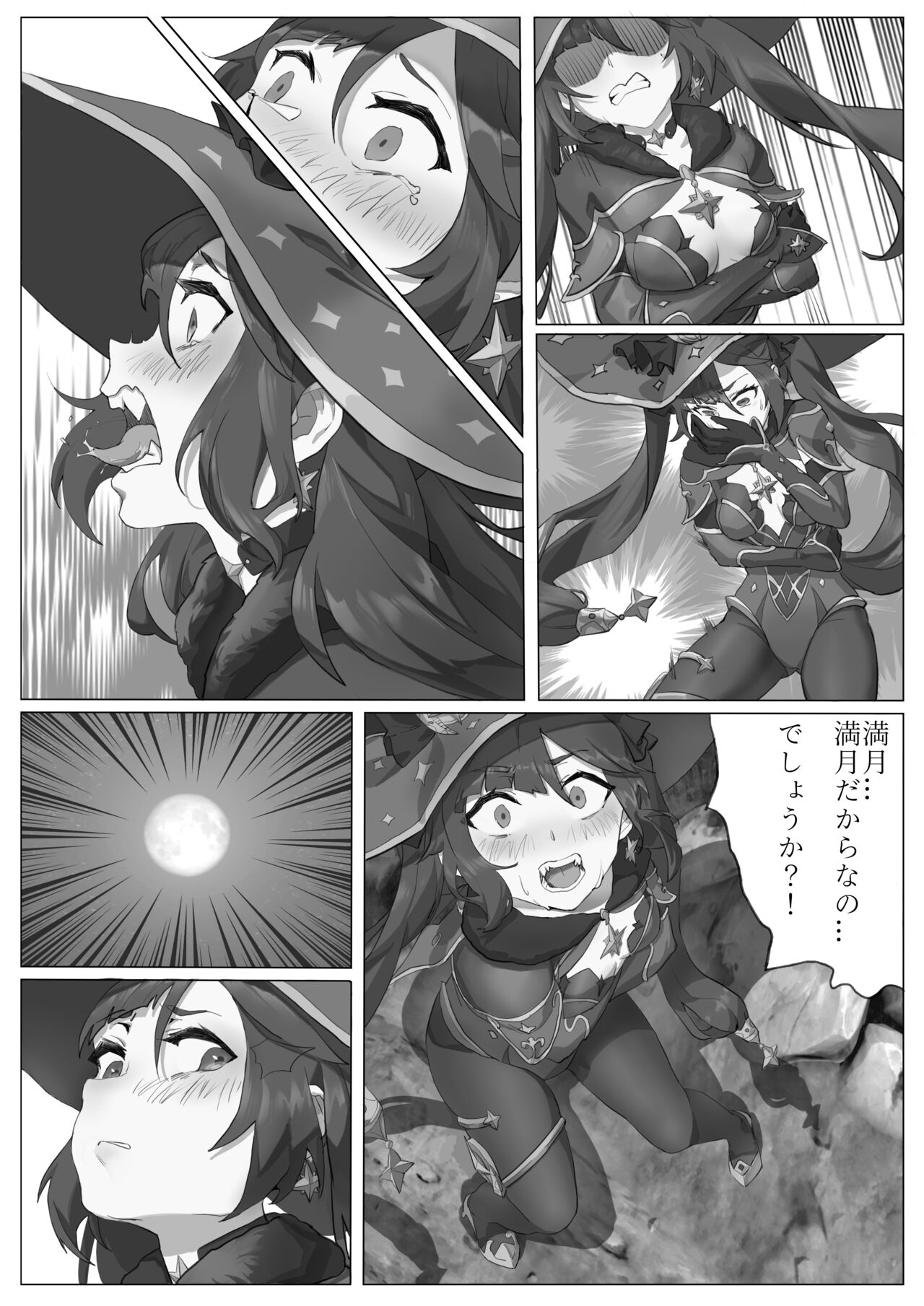[zobbie668] Mona's Curse (Genshin Impact) [Japanese] 1