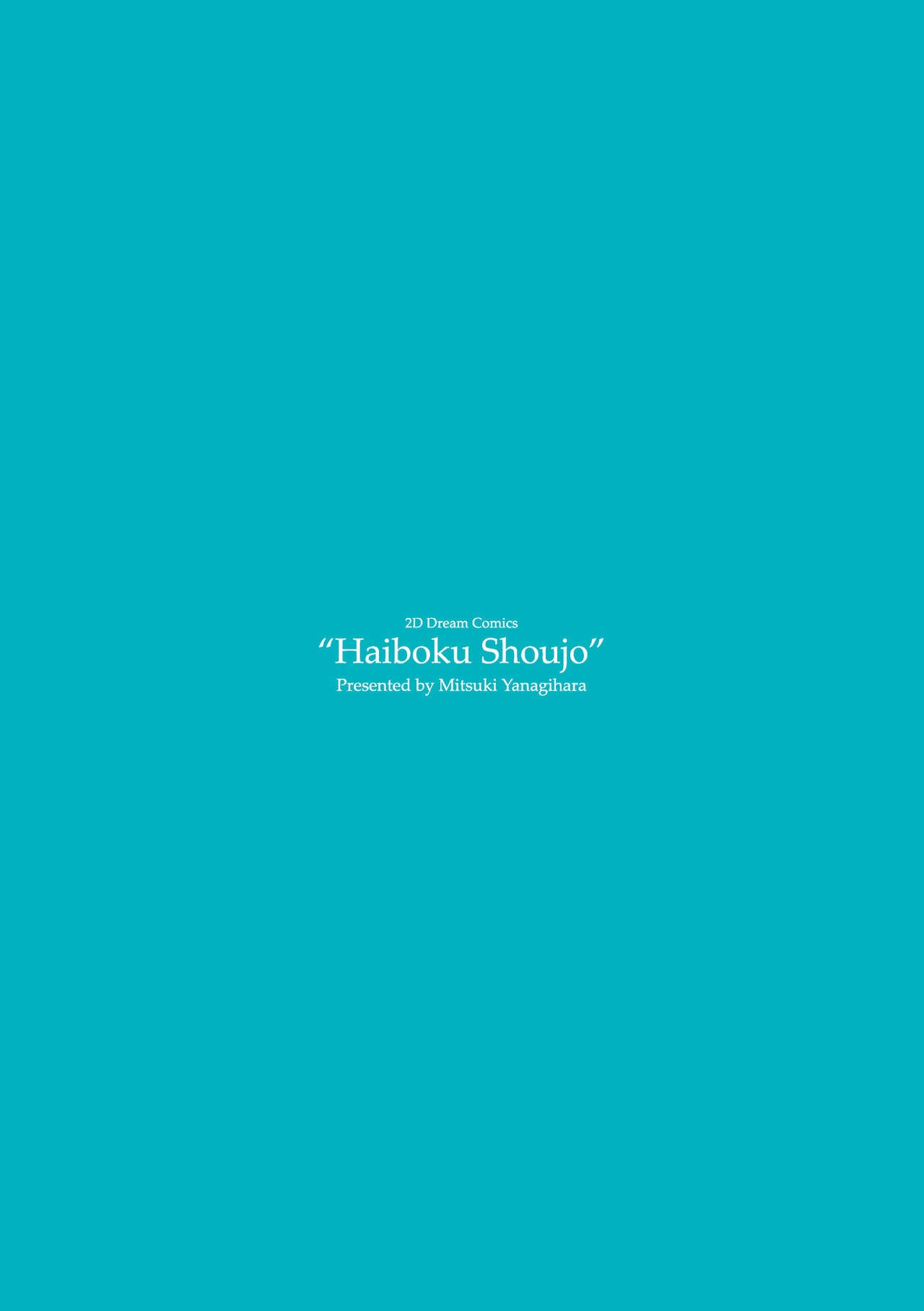 [Yanagihara Mitsuki] Haiboku Shoujo [Digital] 193