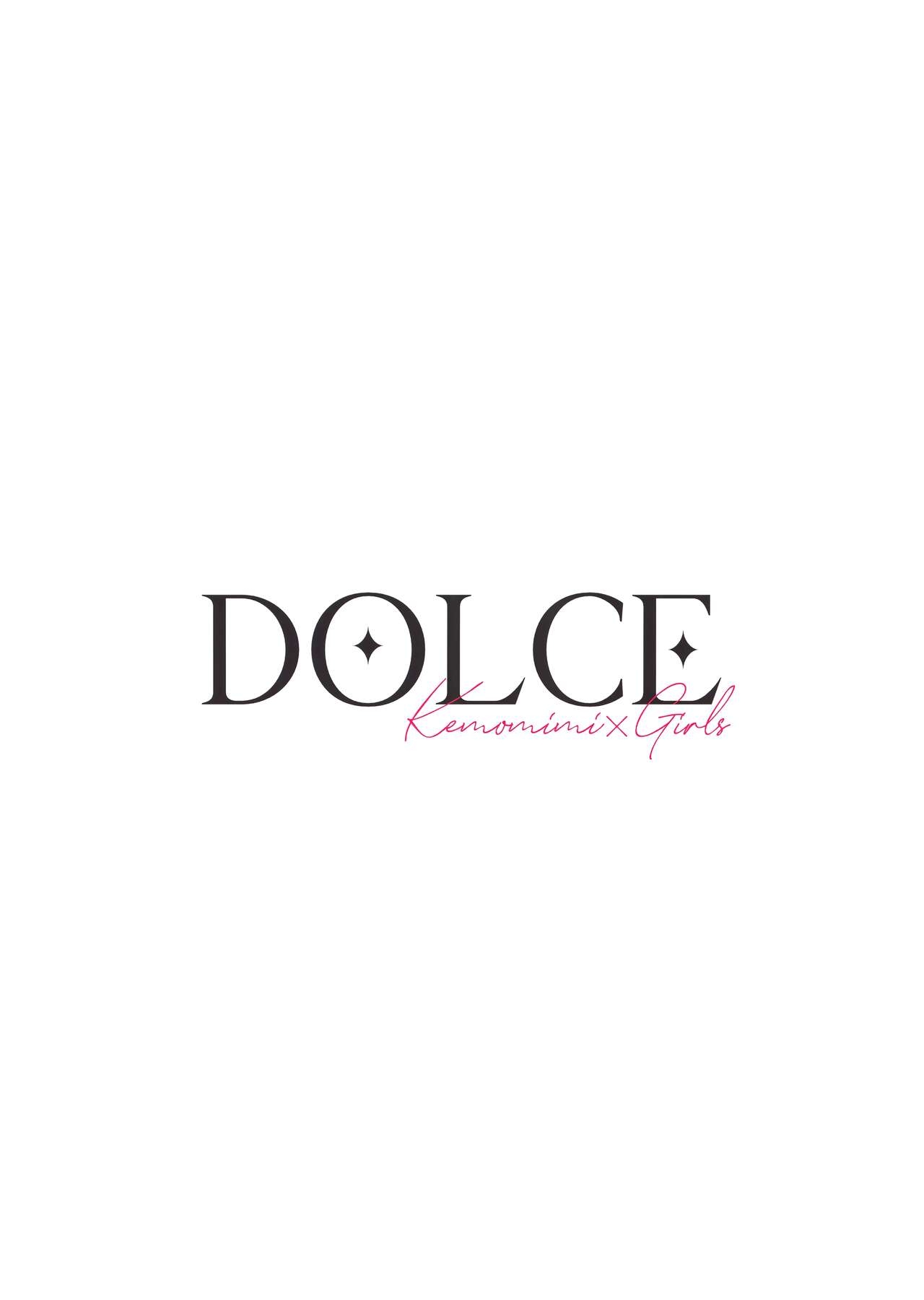 (C99) [Sweetfish (Nanami Hio)] DOLCE 1