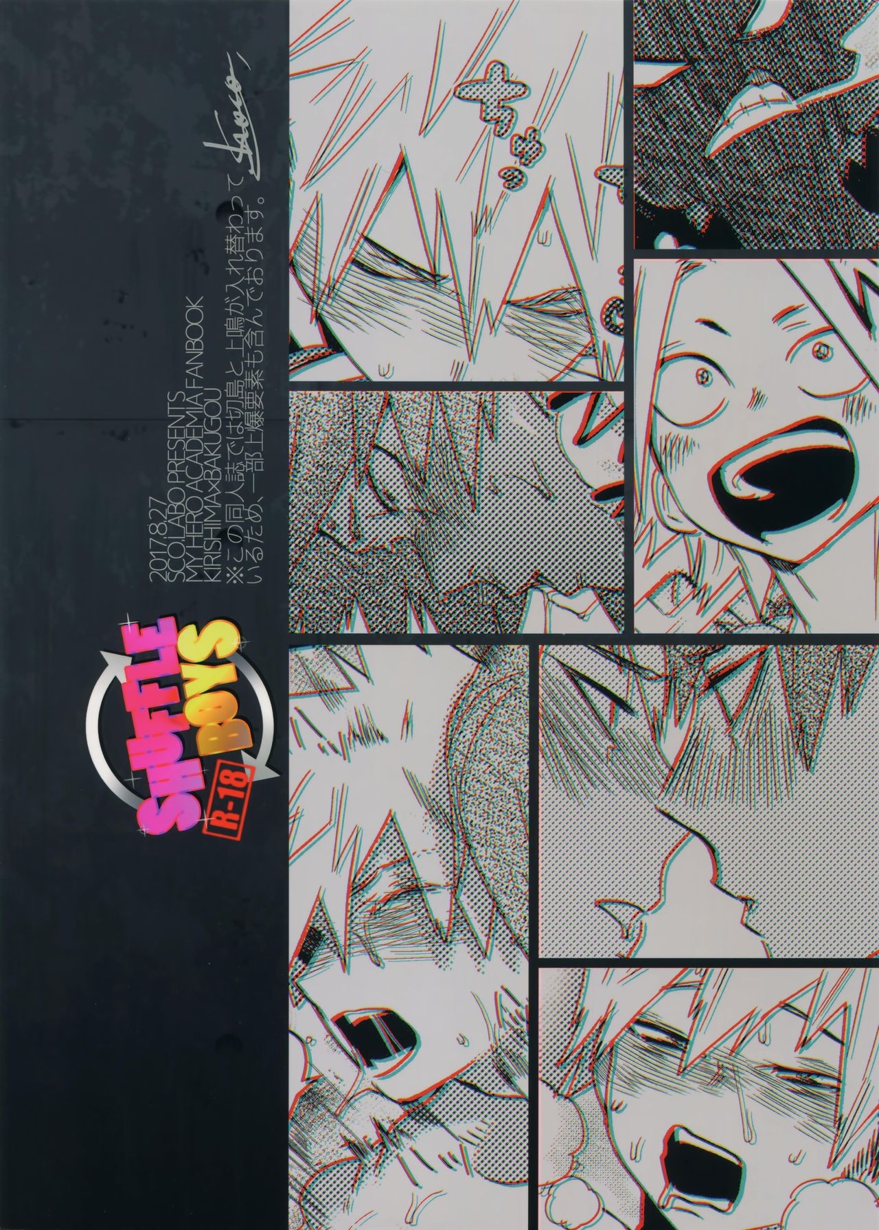 [SCO.LABO (shoco)] SHUFFLE BOYS (Boku no Hero Academia) [French] [Digital] 35