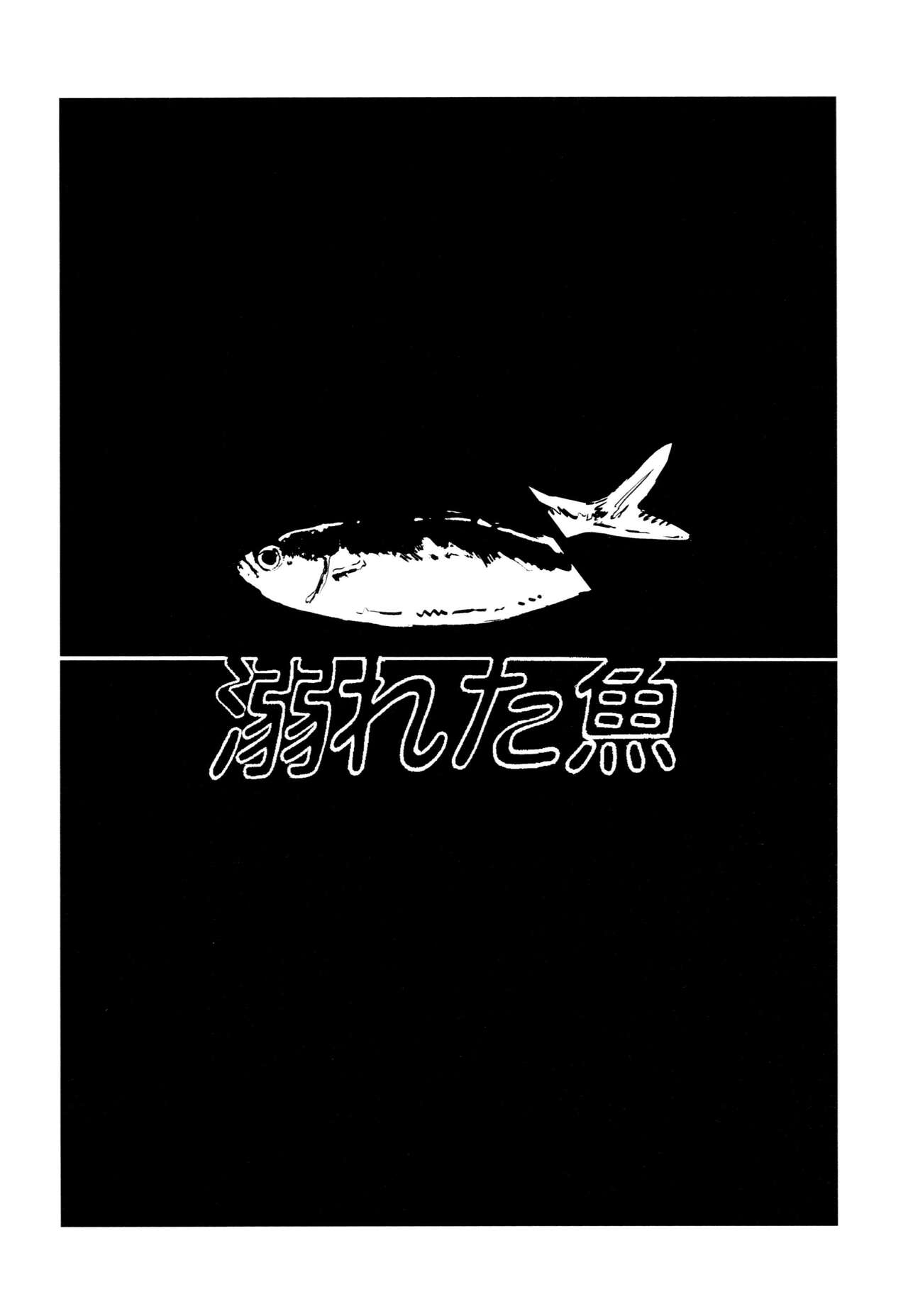 (Kahou wa Nete Matsu 6) [BLIPBLOP (Zuineru)] Oboreta Sakana (Osomatsu-san) 3
