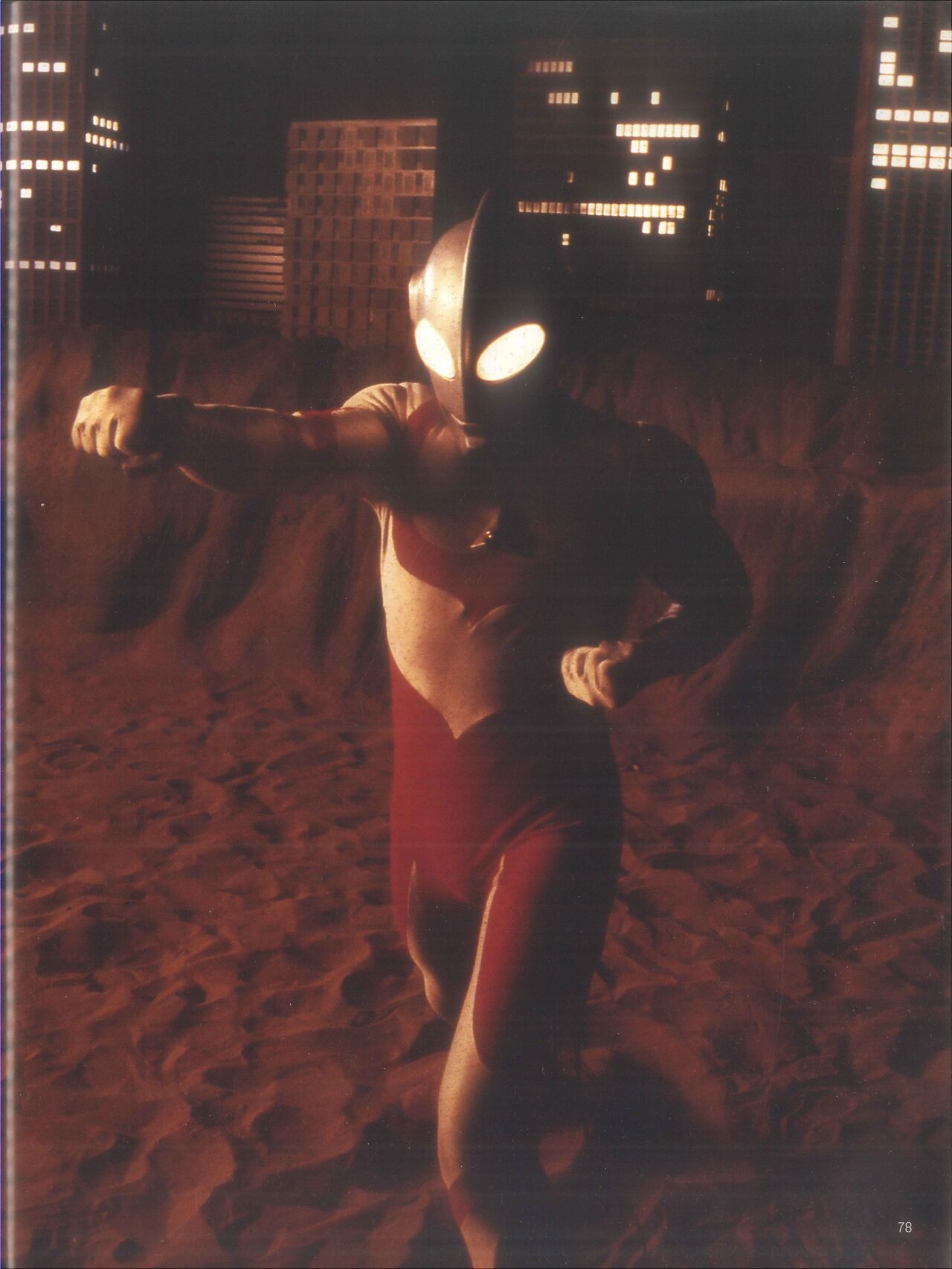 Entertainment Archive : Ultraman G & Ultraman Powered 77