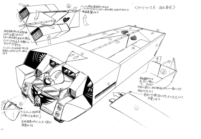 [Kazutaka Miyatake] Studio Nue Chōgattai Majutsu Robo Ginguiser Original Mechanical Concepts [1976-1977] 6