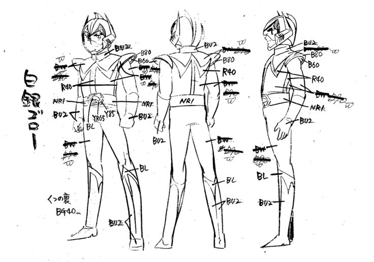 [Kazutaka Miyatake] Studio Nue Chōgattai Majutsu Robo Ginguiser Original Mechanical Concepts [1976-1977] 8