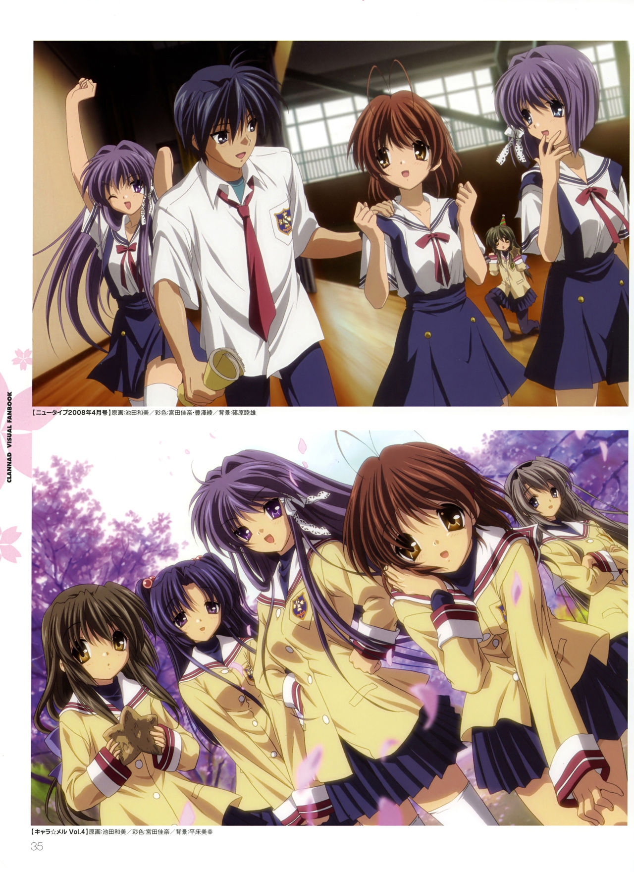 Clannad TV Animation Visual Fan Book 38