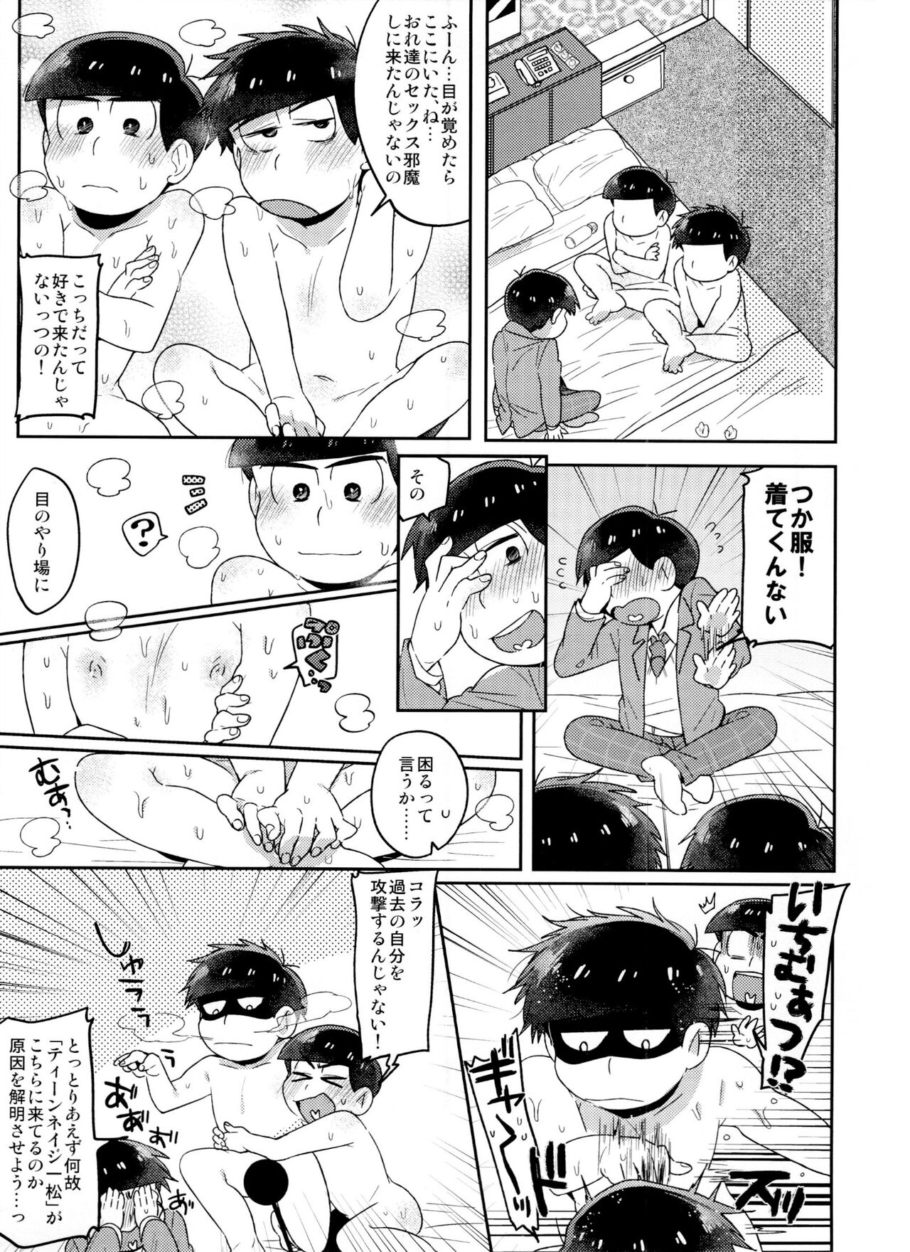 (Kahou wa Nete Matsu 22) [Yumeharo (Jamta)] Modamoda Shishunki Love Love NEET to no Souguu (Osomatsu-san) 10